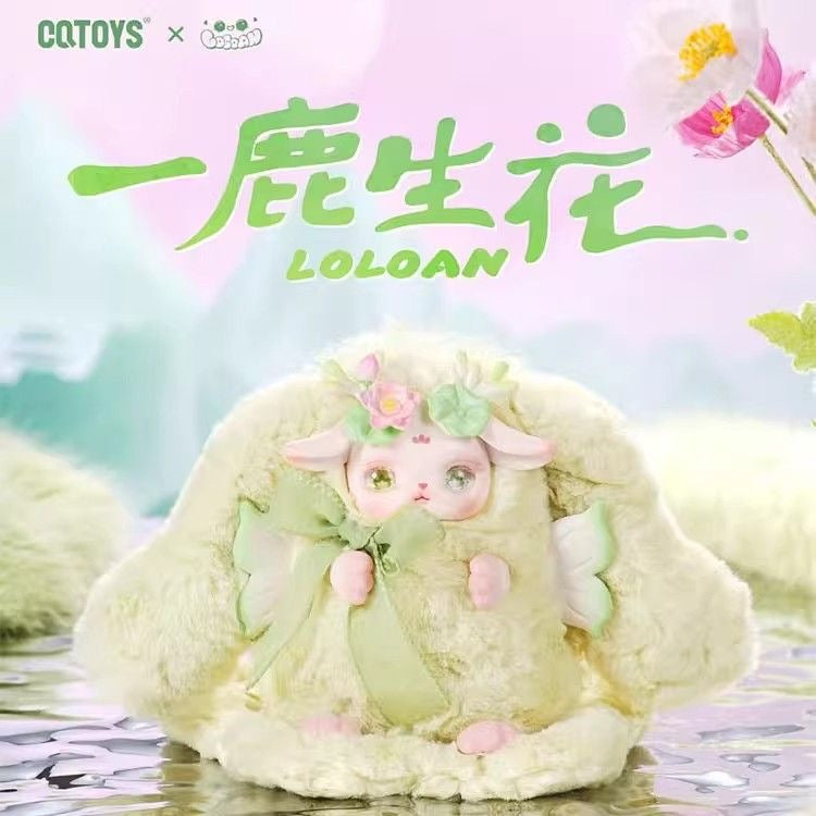 2/20 新品【M0014】Loloanしかシーリズ