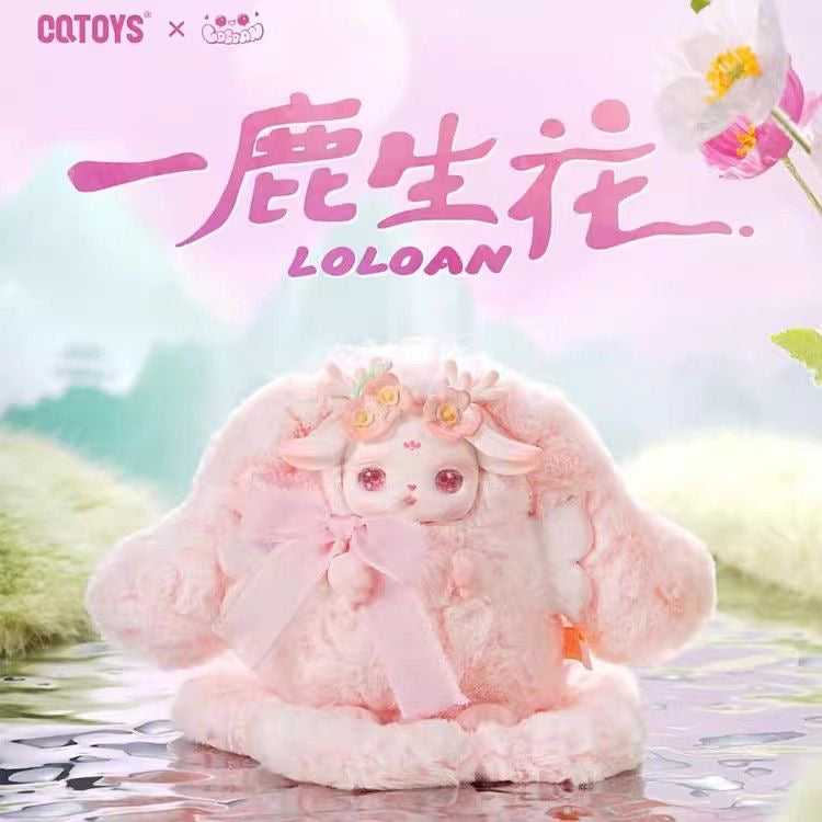 2/20 新品【M0014】Loloanしかシーリズ