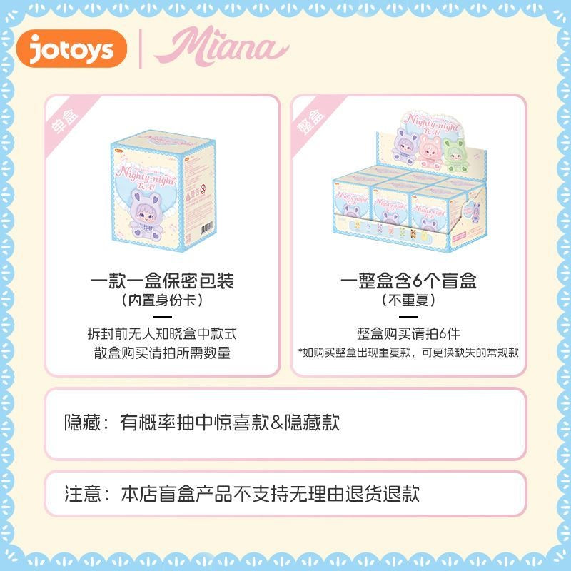 「割引800」2/27新品【M0021】 Miana nighty うさぎシーリズ