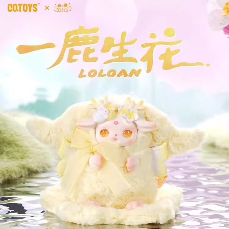 2/20 新品【M0014】Loloanしかシーリズ