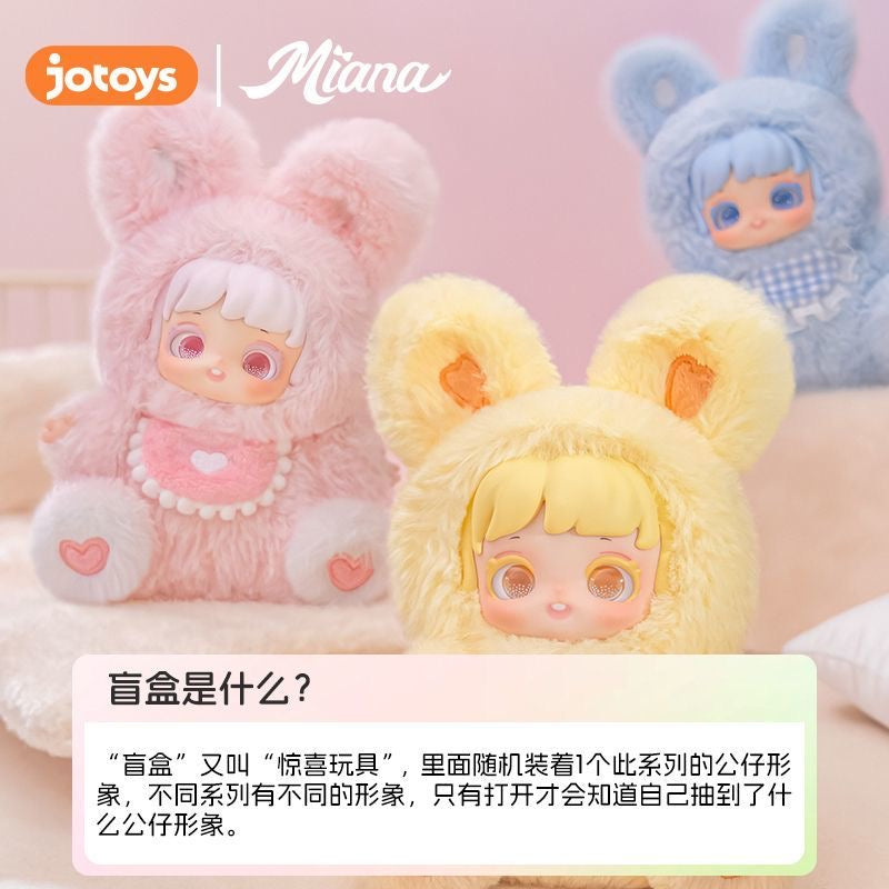 「割引800」2/27新品【M0021】 Miana nighty うさぎシーリズ