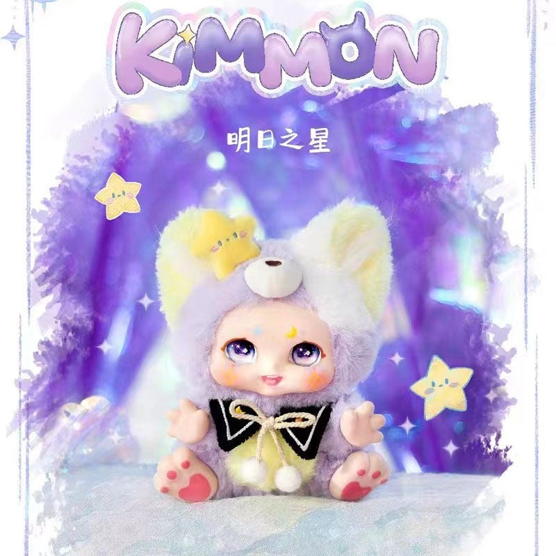 2/13新品【M007】Kimmon 答えをくださいシーリズ