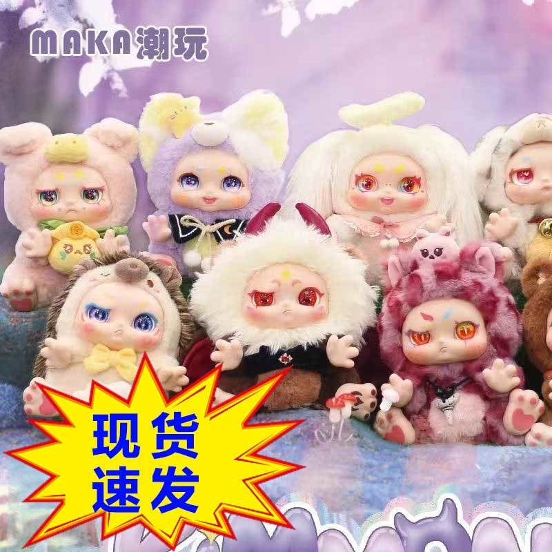 2/13新品【M007】Kimmon 答えをくださいシーリズ