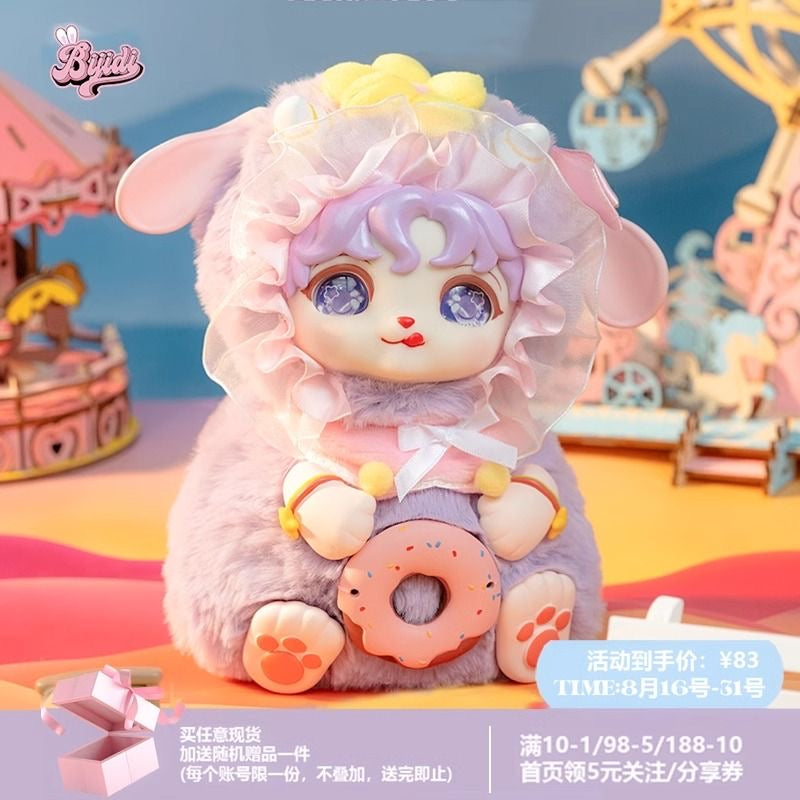 2/14新品【M0010】BUNY シーリズ