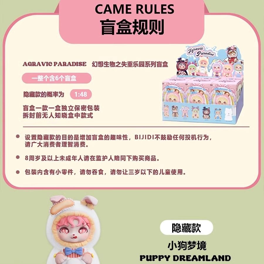 2/14新品【M0010】BUNY シーリズ