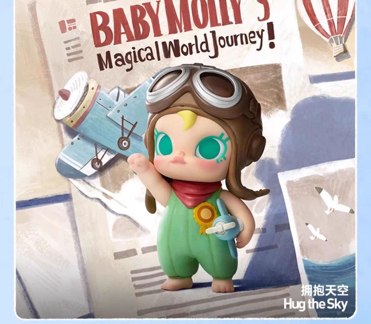 3/8 新品【M0030】Baby mollyシーリズ