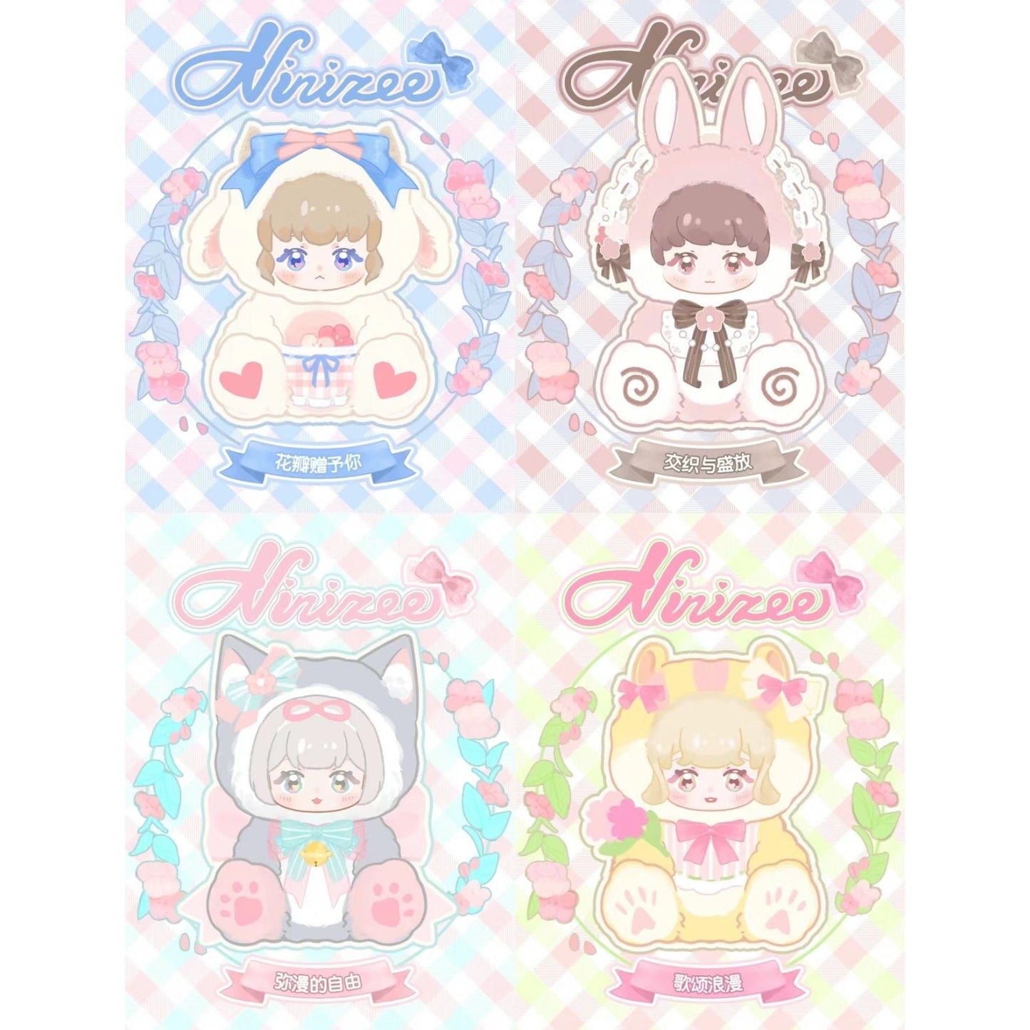 11/24 新品 可愛いNiniちゃん