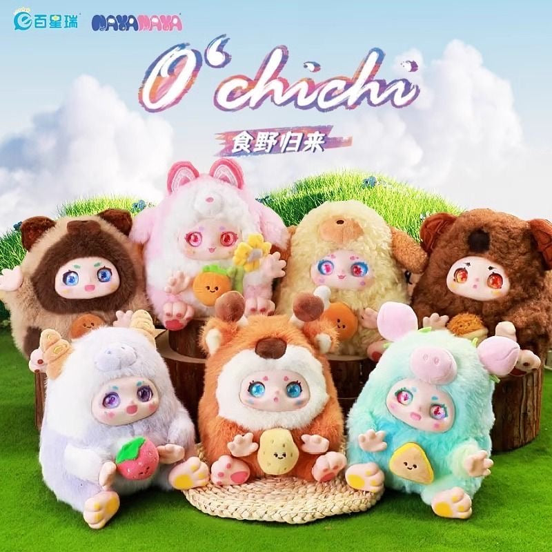 可愛いOchichiちゃん