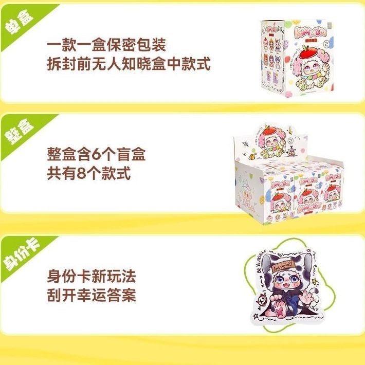 12/06 新品 可愛いkimmonちゃん- 自分