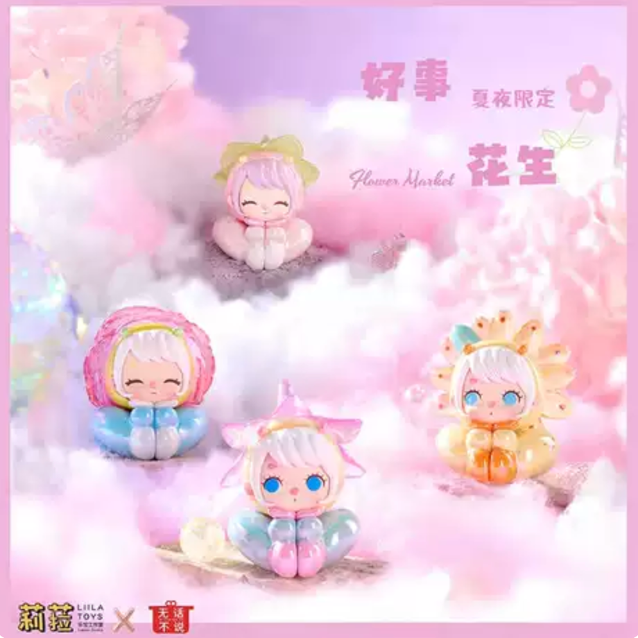 NEW【C013】Lira いいこと シリーズ