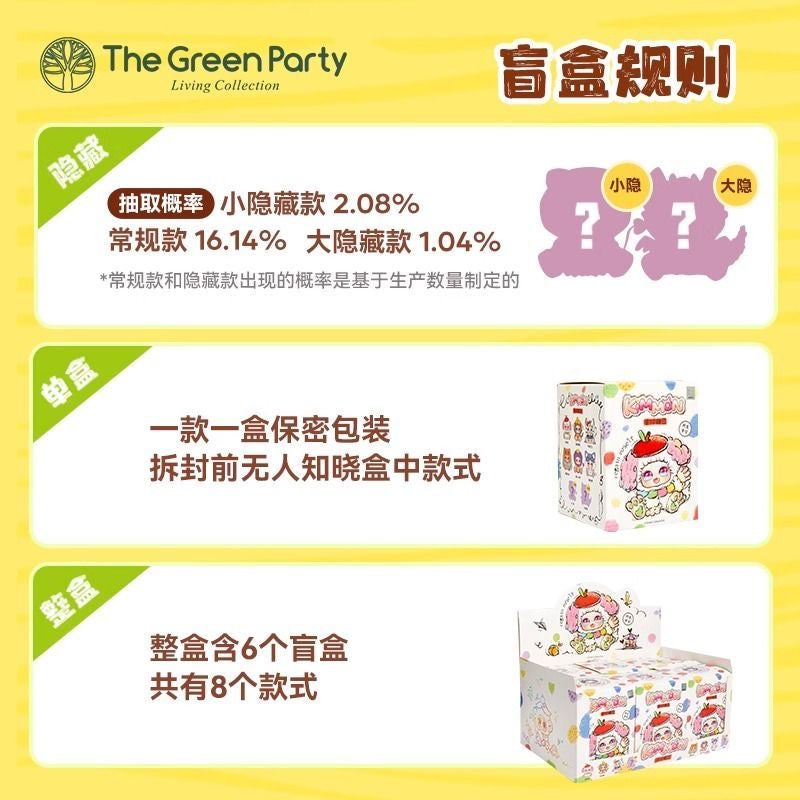 12/06 新品 可愛いkimmonちゃん- 自分