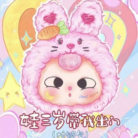 12/11 新品【F0014】Baby 3 出かけカバン