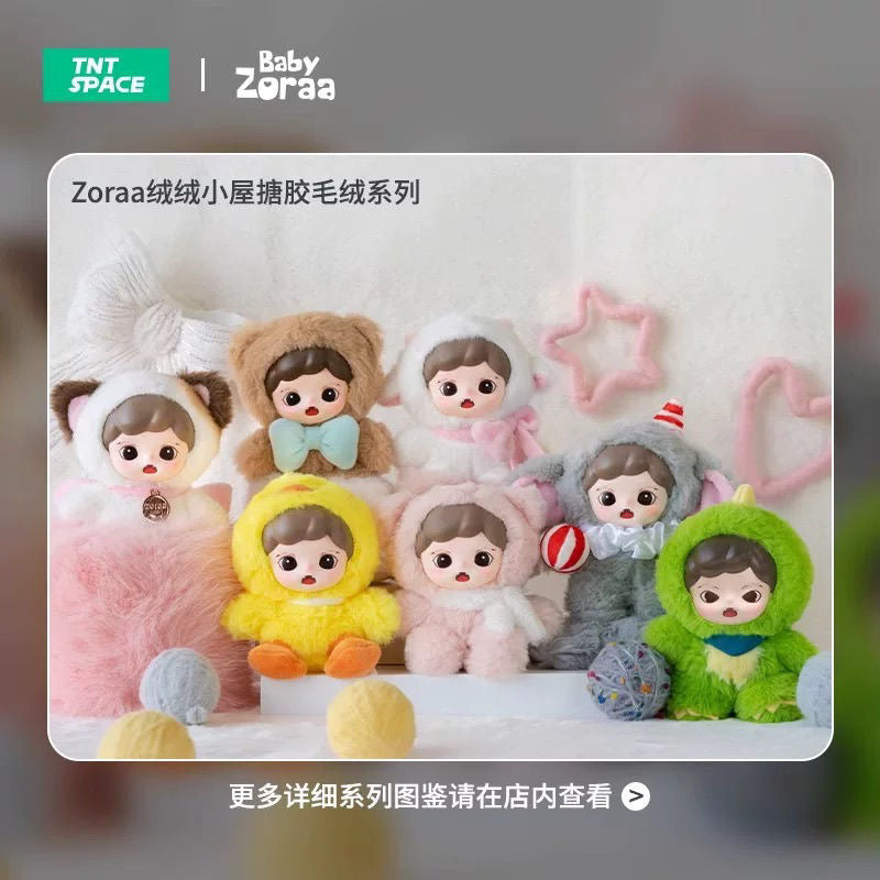 3/14新品【M0036】Zorra ぬいぐるみシーリズ