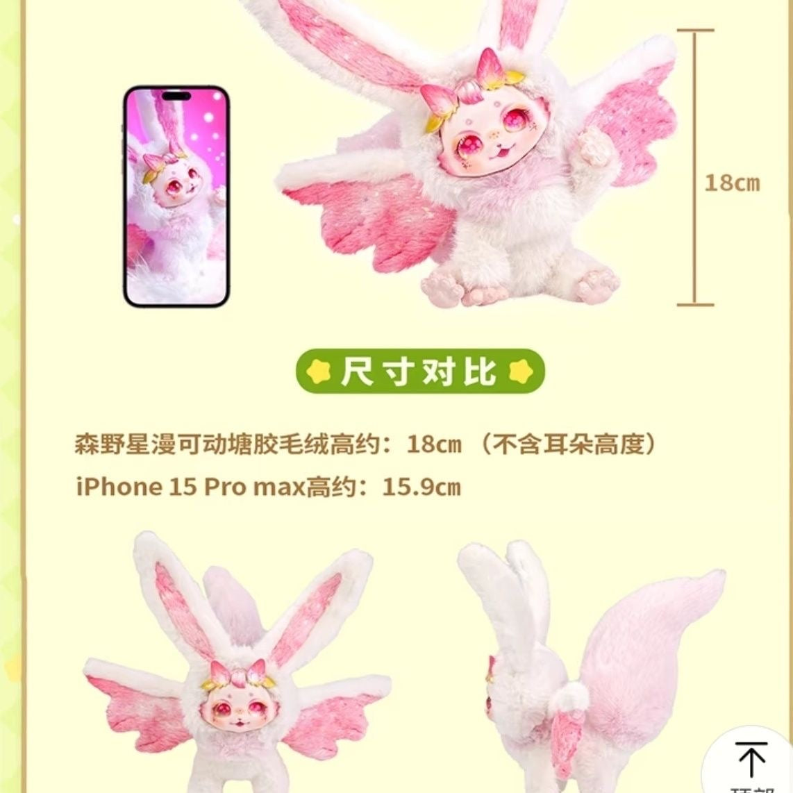 1/4新品【C0053】Dumia シーリズ
