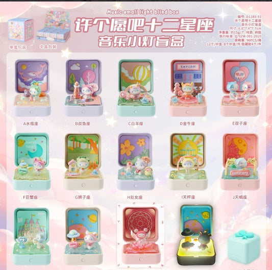 11/6 NEW 星座あかりちゃん