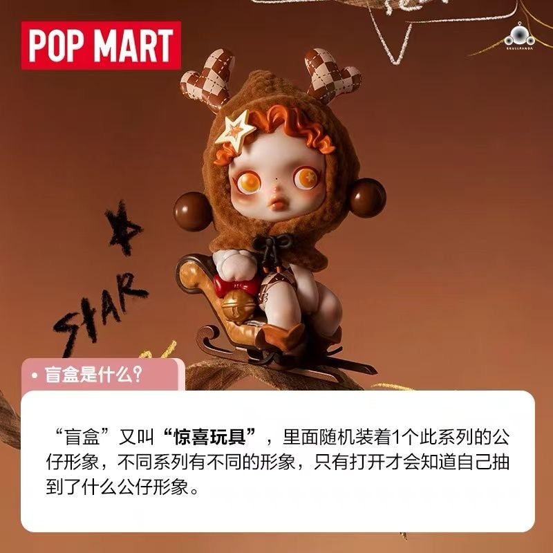 新品【C0042】 SPクリスマスシーリズ