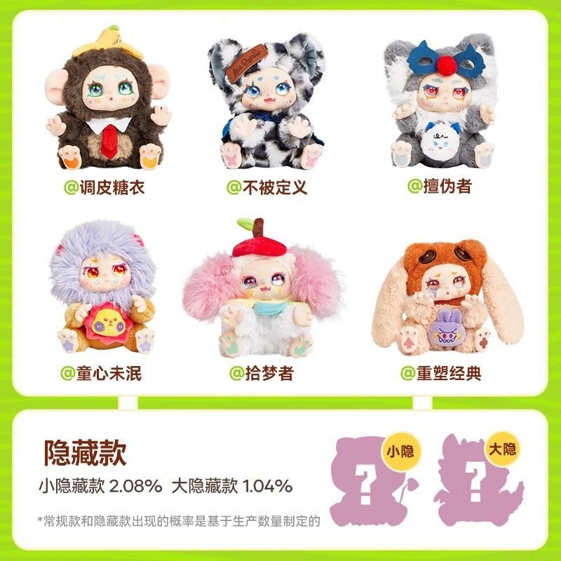 12/06 新品 可愛いkimmonちゃん- 自分