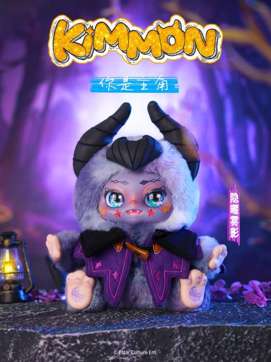 「割引1000」2/28新品【M0023】 Kimmon 私は主人公シーリズ