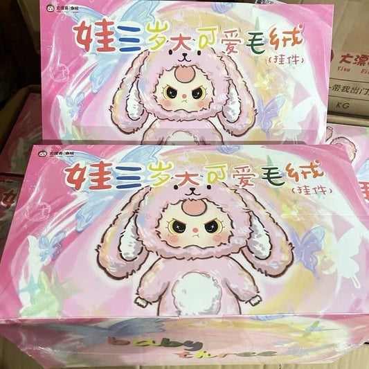 12/13新品【F0015】Baby 3 大きい可愛い