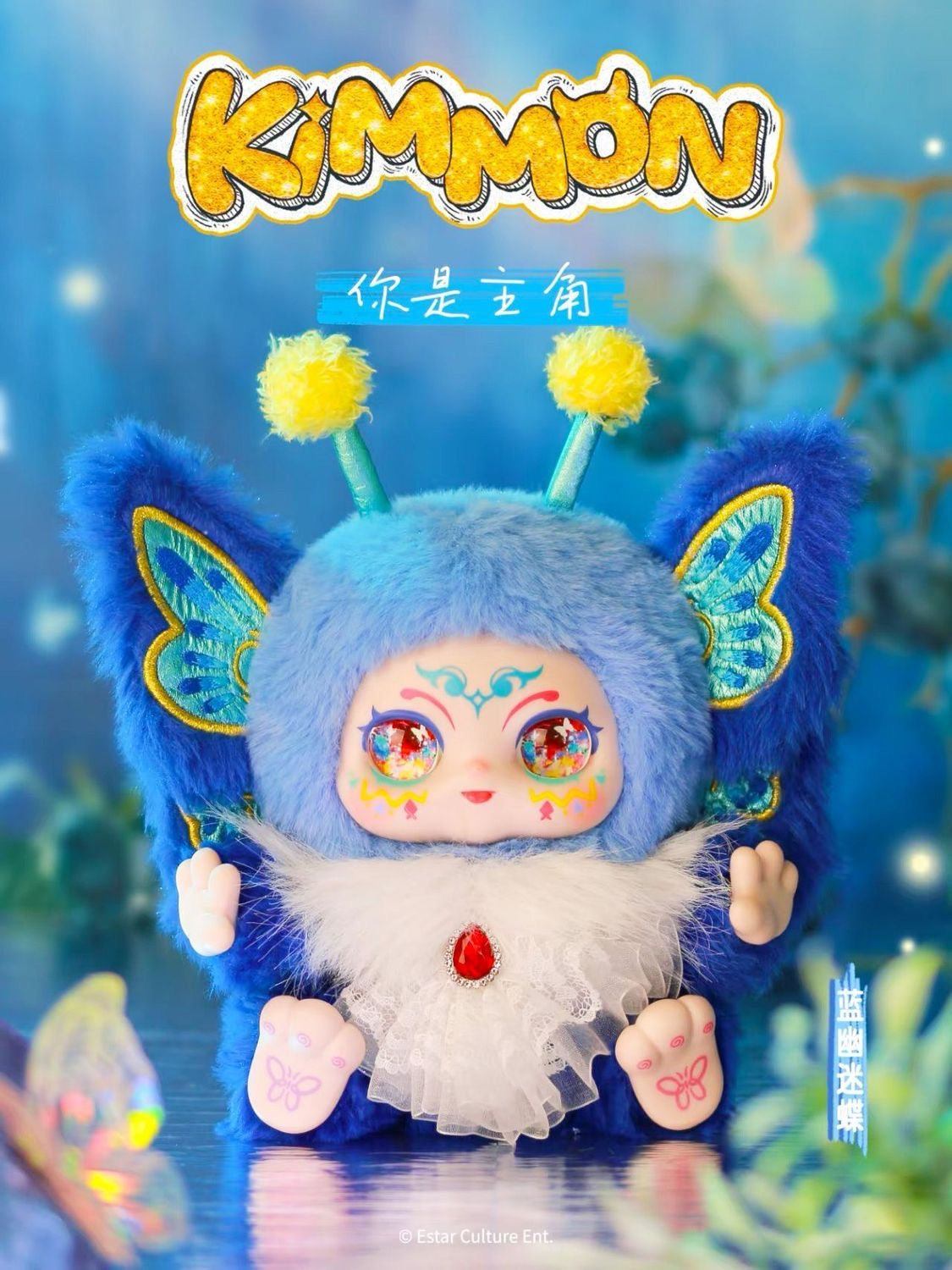 「割引1000」2/28新品【M0023】 Kimmon 私は主人公シーリズ