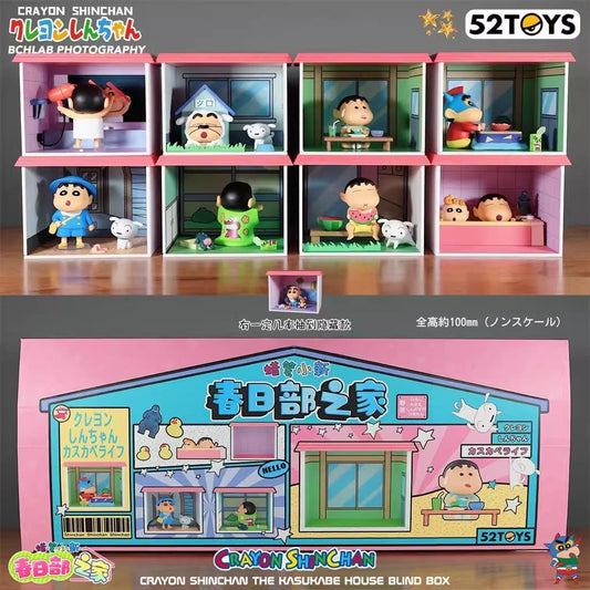 新品【C0043】 新ちゃんシーリズ