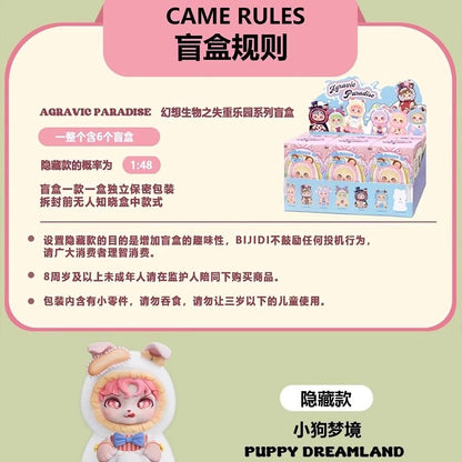 2/14新品【M0010】BUNY シーリズ