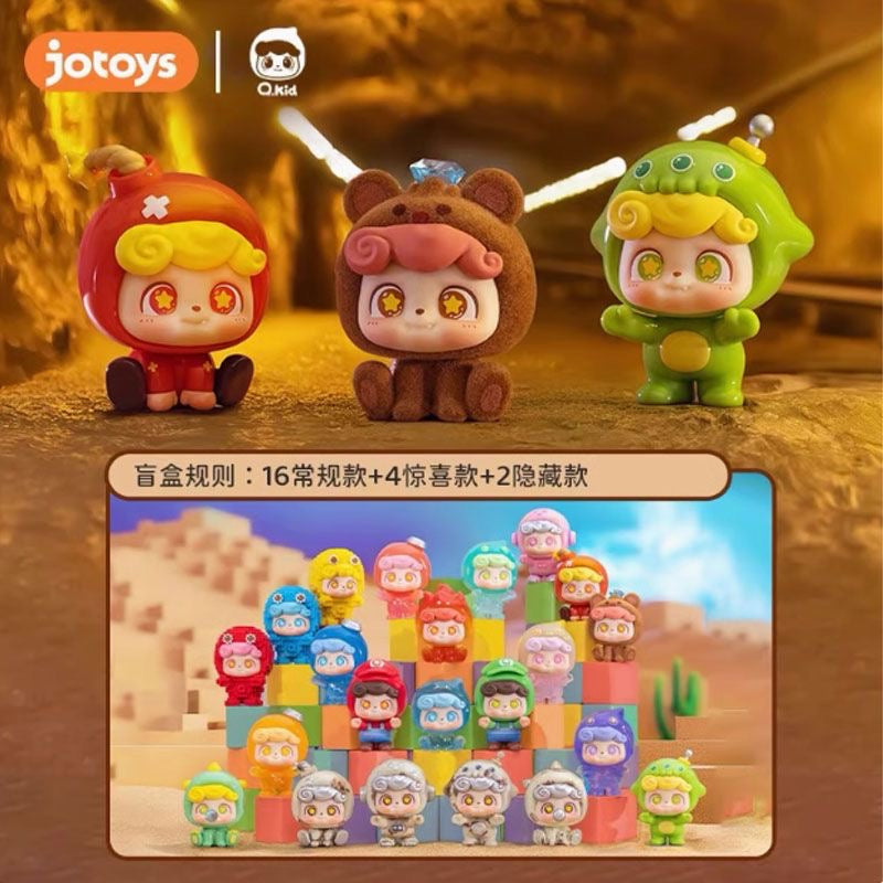2/16 新品【C0069】Q baby オモチャMiniシーリズ