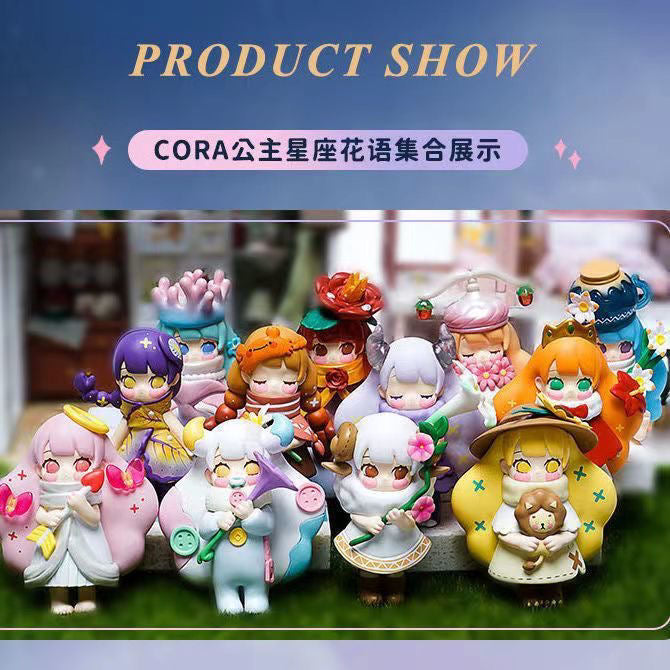 10/16新品【C0037】 Cora 姫様星座シリーズ