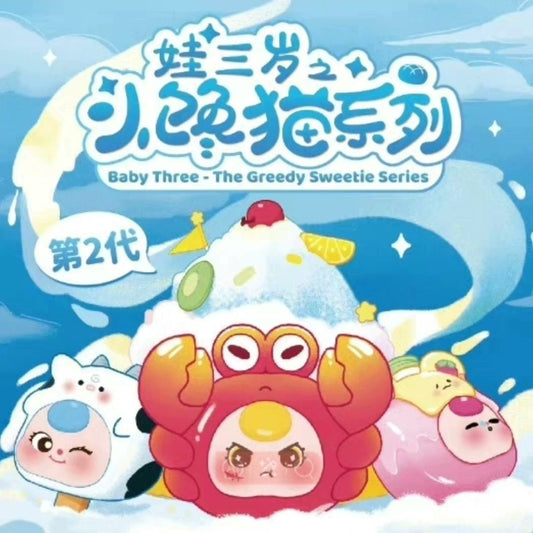 11/06新品【 F007】 Baby three フィギュア