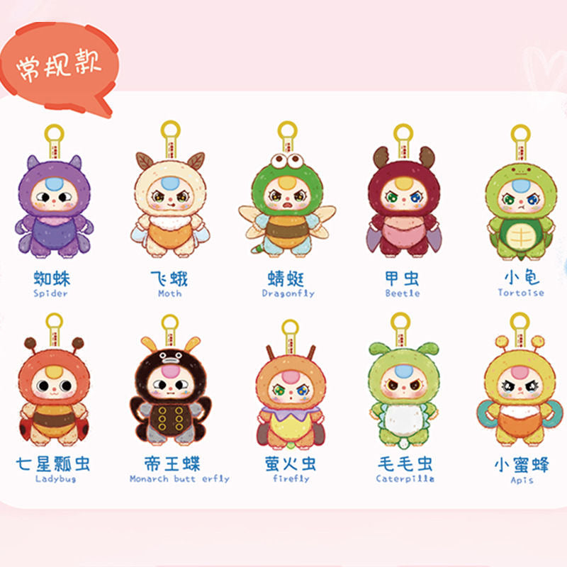 12/03　新品【F0012】Baby 3 エルフ