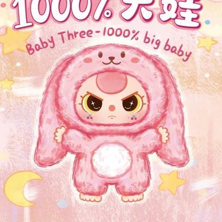 12/03　新品【F0013】Baby 3 1000%