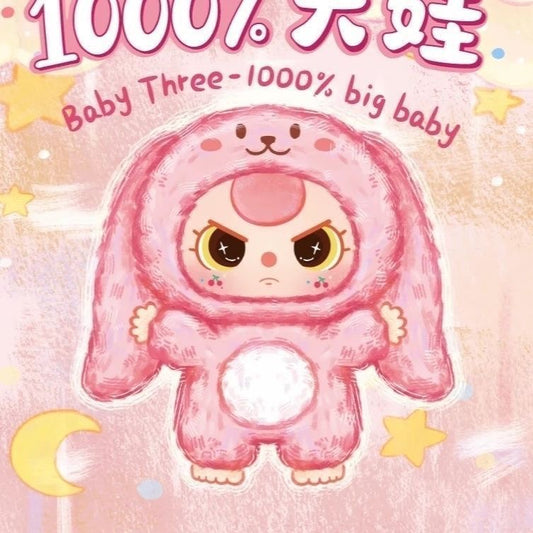 12/03　新品【F0013】Baby 3 1000%